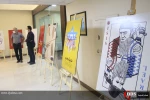 نشست «حقوق بشر- بازیچه آمریکا و اسراییل» 13