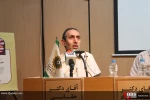 نشست «حقوق بشر- بازیچه آمریکا و اسراییل» 20