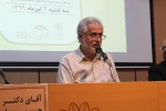 نشست «حقوق بشر- بازیچه آمریکا و اسراییل» 15