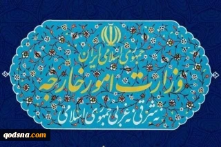 وزارت امورخارجه:

منافقین یک فرقه ترور و وحشت هستند