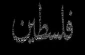 قدسنا گزارش می دهد؛

ماه ژوئن در تاریخ فلسطین؛ از ترور ناکام عبدالعزیز الرنتیسی تا حمله موشکی قسام به سدیروت