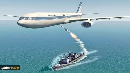 Peringatan Tragedi Penembakan IR 655 oleh USS Vincennes
 2