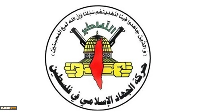 Jihad Islam Dukung Kerja Sama Fatah dan Hamas Lawan Plot Israel
 2