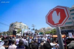 مسيرة جماهيرية حاشدة بغزة رفضًا لخطة الاحتلال ضم الضفة 3