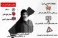 اینفوگرافی/

وضعیت نامساعد اسرای فلسطینی اهل غزه در زندان‎های رژیم صهیونیستی+ تصویر