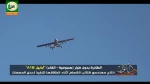 Terbangnya Ababeel-1 di atas Kementerian Perang Israel
 2