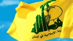 Hizbullah: AS Penyulut Kekacauan Ekonomi di Lebanon
 2