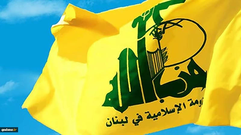 Hizbullah: AS Penyulut Kekacauan Ekonomi di Lebanon
 2