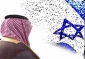 منابع عبری گزارش دادند:

دور جدید گرمی روابط اسرائیل و کشورهای عربی حاشیه خلیج فارس