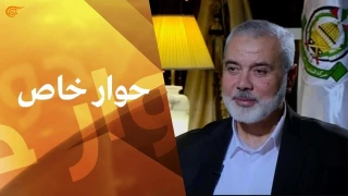رئیس حماس در گفتگو با یک خبرگزاری قطری فاش کرد؛

پیشنهاد رشوه 15 میلیارد دلاری به حماس برای توقف فعالیت های ضد صهیونیستی