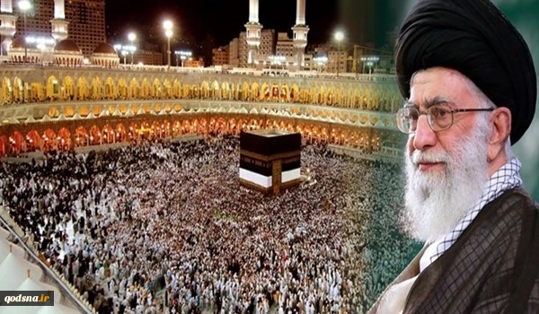 قراءة في نداء الامام الخامنئي 
الى حجاج بيت الله الحرام
 2