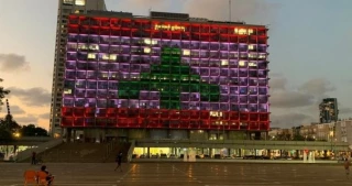 وصوفوا الخطوة بـ"النفاق الإسرائيلي"

اللبنانيون يرفضون إنارة مبنى بلدية "تل أبيب" بعلم بلادهم