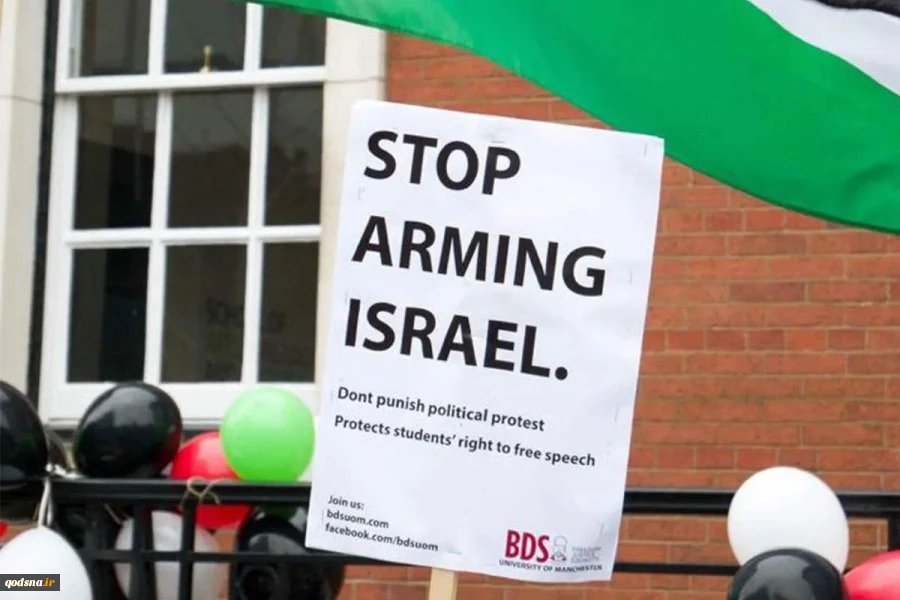 BDS