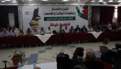 التطبيع خيانة.. لقاء وطني بغزة رفضًا لاتفاق العار بين الاحتلال والإمارات 4