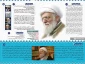 اینفوگرافی اختصاصی/

نگاهی به زندگی نامه و دستاوردهای آیت الله تسخیری