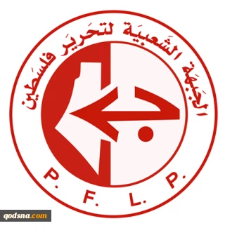سازش و مذاکره با استعمارگر قبول نیست

طرح ده گانه جبهه دموکراتیک برای آزادی فلسطین برای مبارزه با طرح معامله قرن