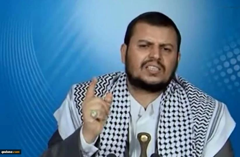 Houthi