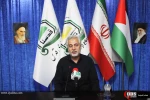 نشست پیامدهای سیاسی امنیتی توافق امارات و اسرائیل عصر 3