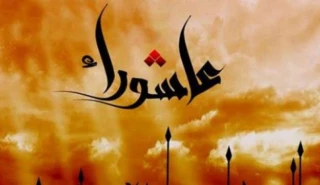 لبنان.. ندوة افتراضية تحت عنوان"الحسين ونهضة عاشوراء في الفكر المسيحي"