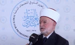 MUFTI