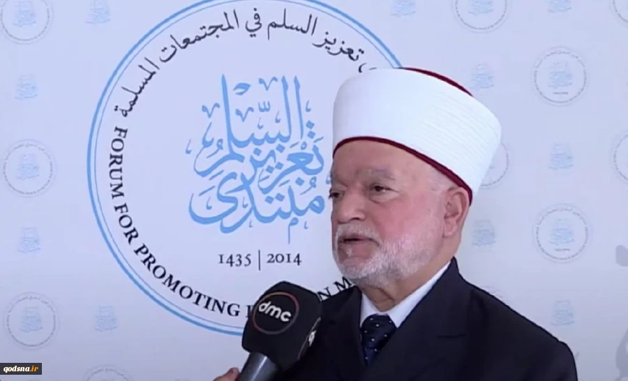 MUFTI