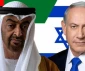 صحيفة إسرائيلية تكشف: نتنياهو زار الامارات سراً قبل عامين