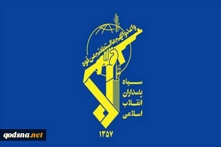 بیانیه سپاه در محکومیت روابط بحرین و صهیونیست‌ها؛

حاکم جلاد بحرین در انتظار انتقام سخت مجاهدان آزادی قدس باشد