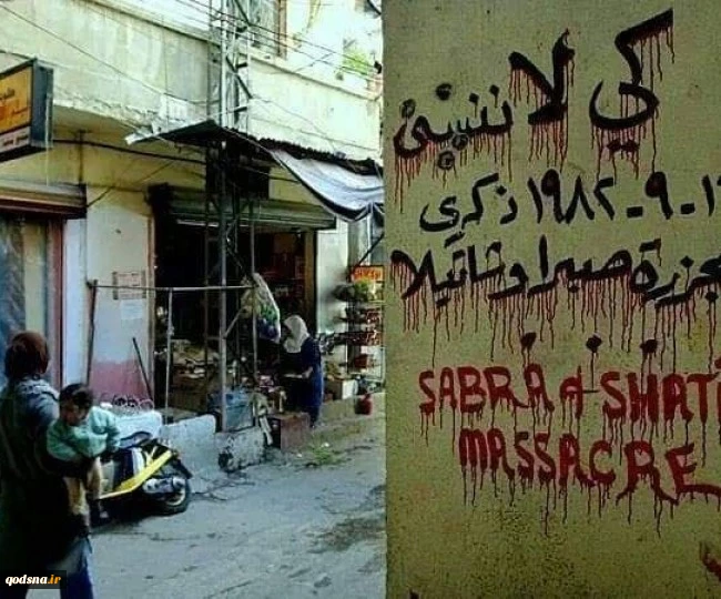 مطالبات بمحاسبة مرتكبي
مجزرة "صبرا وشاتيلا" 2