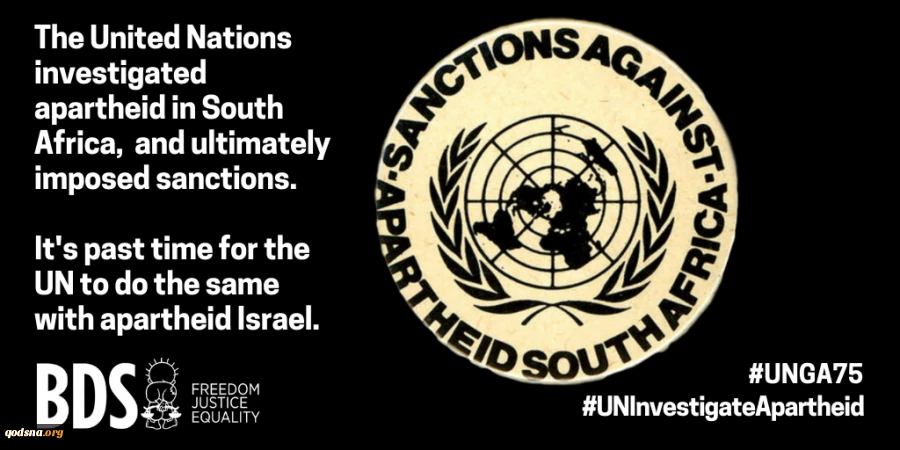 bds