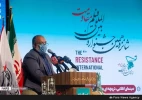 مهرجان افلام المقاومة الدولي الـ16 في طهران 9