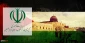 بیانیه کمیته حمایت از انقلاب اسلامی مردم فلسطین ریاست جمهوری به مناسبت سالروز انتفاضه دوم و روز همبستگی و همدردی با کودکان و نوجوانان فلسطینی