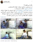 شمخانی: 

نتیجه سازش، گستاخی بیشتر رژیم صهیونیستی در تداوم کودک‌کشی است 2
