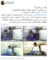 شمخانی: 

نتیجه سازش، گستاخی بیشتر رژیم صهیونیستی در تداوم کودک‌کشی است