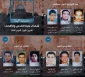 برگی از تاریخ/

بیستمین سالروز انتفاضه مسجد الاقصی؛ یادوآره 13 شهید فلسطینی در اکتبر سال 2000+تصاویر