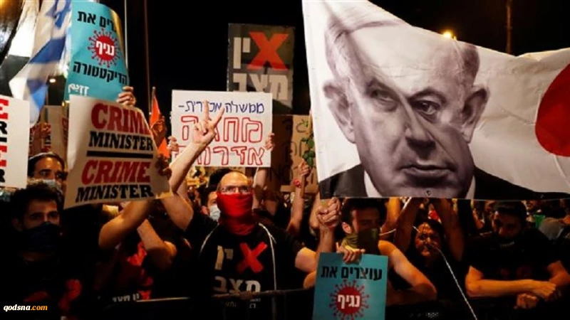 Demo Anti Netanyahu kembali Digelar di Quds Pendudukan 2