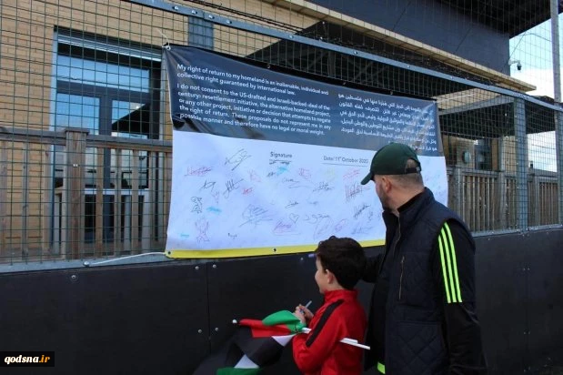 UK sports event speaks up for Palestine refugees’ right of return

 2