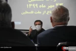 نشست هم اندیشی تحولات فلسطین 10