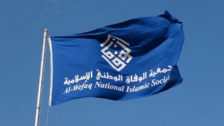 در واکنش به سفر اولین هیئت رسمی رژیم اشغالگر به منامه؛

جمعیت الوفاق بحرین : ملت بحرین مصمم به مقابله قاطع با توافقات سازش با صهیونیستهاست