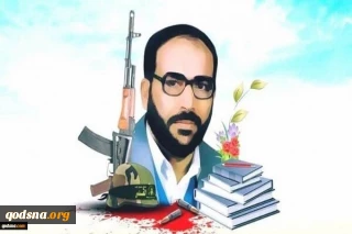 الذكرى الـ 25 لاستشهاد مؤسس حركة الجهاد د. "فتحي الشقاقي"