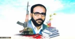 كيف ولماذا اغتال الموساد
الشهيد د. فتحي الشقاقي؟
 2