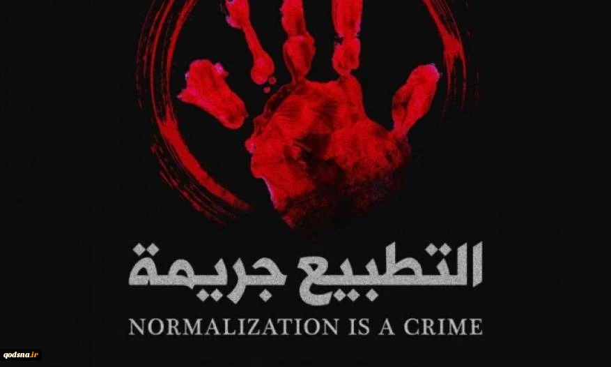 واکنشها به خیانت یکی دیگر از حکومتهای عربی به مسئله نخست دنیای اسلام؛

داود شهاب از رهبران جهاد اسلامی : توافق عادی سازی خیانت به فلسطین و تهدیدی علیه هویت و آینده سودان است/ حماس : ملت سودان هرگز رابطه با دشمن جنایتکار را نپذیرند/ ساف : این توافق خنجری