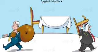 کاریکاتور روز/

دستاوردهای عادی سازی روابط؛ اعراب دست خالی ماندند، نتانیاهو دست پر رفت!