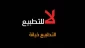 مغربی‌ها در مخالفت با عادی سازی روابط :  عادی سازی روابط با رژیم صهیونیستی خیانت است/ فلسطین مسئله محوری همه امت است/ لزوم حمایت همه جانبه از مقاومت برای مقابله با توطئه ها