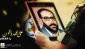 الأحداث أكدت صوابية رؤيته..

فتحي الشقاقي في ذكراه الخامسة والعشرين أكثر حضوراً رغم الغياب