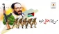 في الذكري الـ25 لاستشهاده.. «فتحي الشقاقي» كان أمة