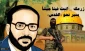 به مناسبت سالروز شهادت بنیانگذار جنبش جهاد؛

شهید فتحی شقاقی یک امت است/ مبدع فرهنگ مبارزاتی نو در عرصه فلسطین