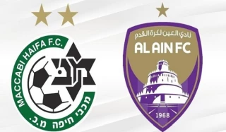 مكابي الإسرائيلي يعلن عن مواجهة العين الإماراتي في ابو ظبي