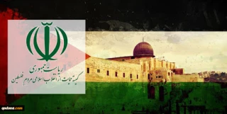 بیانیه کمیته حمایت از انقلاب اسلامی مردم فلسطین ریاست جمهوری در سالروز شهادت بنیانگذار جهاد اسلامی:

خون شهدای مقاومت از  فتحی شقاقی تا سردار سلیمانی موجب پرورش نسل جوان در این مسیر متعالی شده است