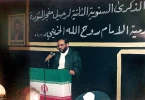 الذكري الـ25 لاستشهاد الدكتور فتحي الشقاقي 10