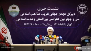 برنامه های سی و چهارمین کنفرانس بین المللی وحدت اسلامی تشریح شد؛

سخنرانی 350 شخصیت از 47 کشور دنیا برای نخستین بار/ کنفرانس به صورت مجازی برگزار می‌شود+ تصاویر 3